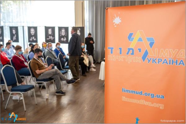 2021-limmud-lviv-028264116F2-1F60-7E23-15B4-A09708BB53AC.jpg