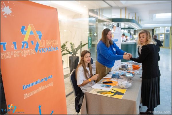 2025-limmud-lviv-01970B31F3C-6DD0-2F55-0A65-733A94BB52C9.jpg